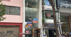 Bán nhà tại Đường Hồ Tùng Mậu, Phường Bến Nghé, Quận 1, Hồ Chí Minh - LH: 0906354537