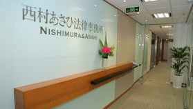 Thông tin địa chỉ Chi nhánh Công ty Luật Nishimura & Asahi – LH: 02439460870
