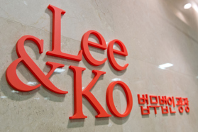 Thông tin địa chỉ Chi nhánh công ty Luật TNHH Lee&Ko tại Hà Nội - LH: 02432262801