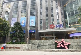 Thông tin địa chỉ Chi nhánh MB Bank Trần Duy Hưng, Cầu Giấy