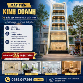 💥 MẶT TIỀN KINH DOANH ĐẮC ĐỊA – 1 TRỆT 4 LẦU TRUNG TÂM CẦN THƠ 💥 
