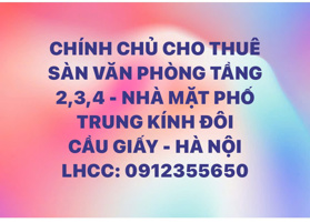 CHO THUÊ SÀN VĂN PHÒNG TẦNG 2,3,4 - NHÀ MẶT PHỐ TRUNG KÍNH ĐÔI - CẦU GIẤY - HN