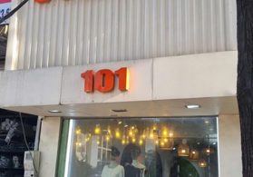 CHÍNH CHỦ CẦN BÁN NHÀ MẶT PHỐ - VỊ TRÍ TRUNG TÂM SỐ 101 TRẦN PHÚ, HÀ ĐÔNG, HÀ NỘI